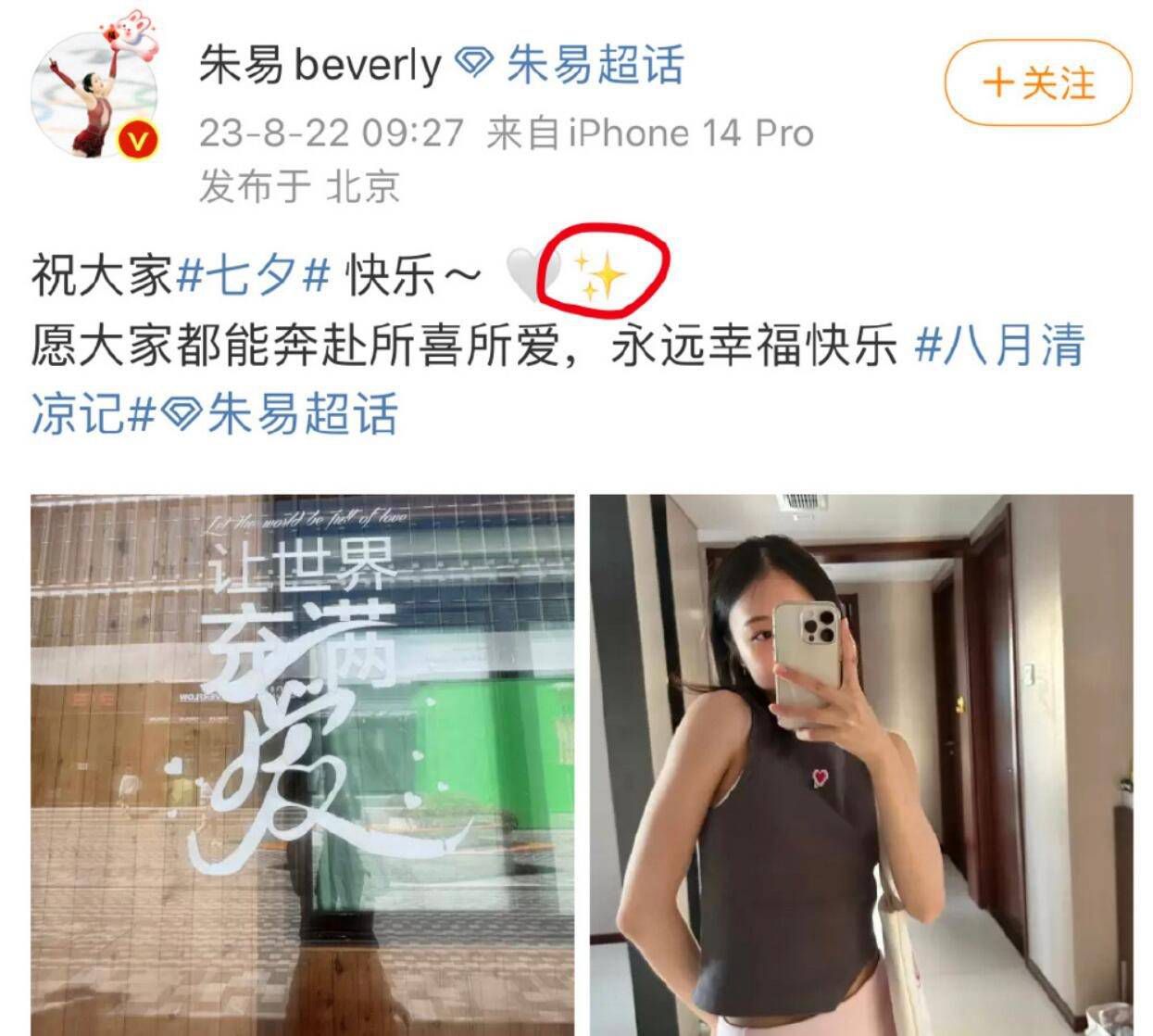 俄罗斯媒体sport25表示，斯卢茨基将成为申花新帅，与他一同加盟的还有教练组成员瓦西里-别列祖茨基和奥列格-雅罗文斯基。